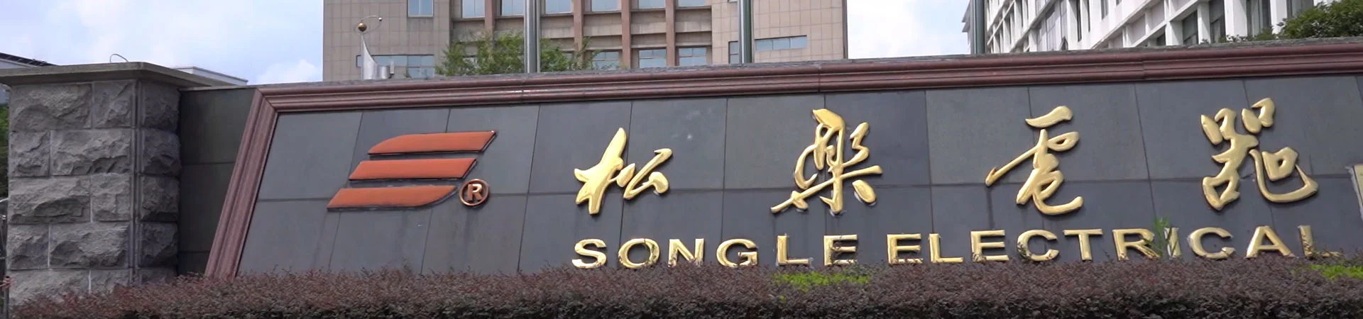 Datenschutzrichtlinie